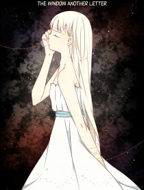 窗的另一封信