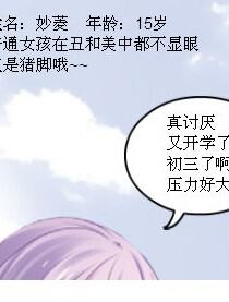 追梦翱翔之水晶鞋