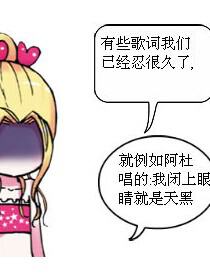 浪漫传说笑话其他人物也有