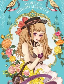 多萝可可的白日梦