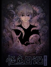 尸兄漫画原版在线观看漫画