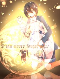 黄少的黑历史√【2】