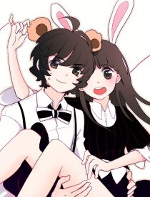 余小熊和许兔兔