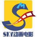 SKY动画工作室