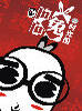 我怕了哦