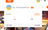 紫帝