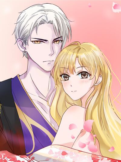 抱紧我的鬼夫君漫画