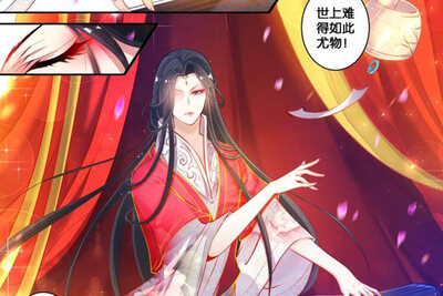 在女尊世界拯救失足少男！万圣节就要这样过……