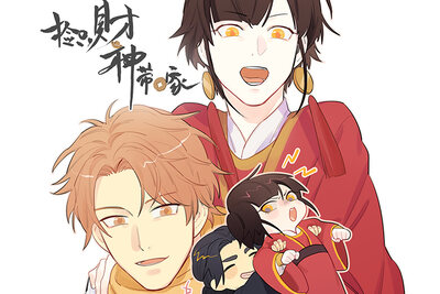 我家的正太才没有这么可爱