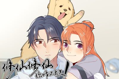 一起一起，这里那里！