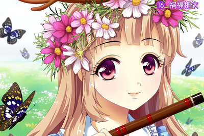 男神请留步，我们“撩一撩”