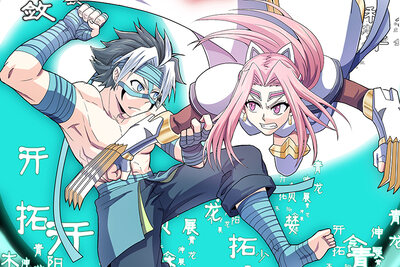 阎罗王转世当见习神官，神合体开启撩妹模式