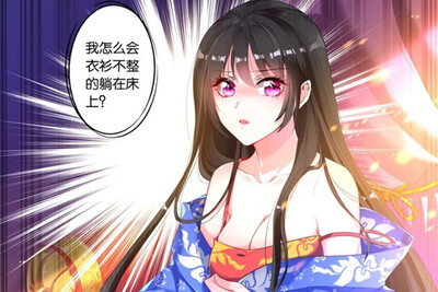 与你相遇的千种方式——狗血漫画桥段盘点