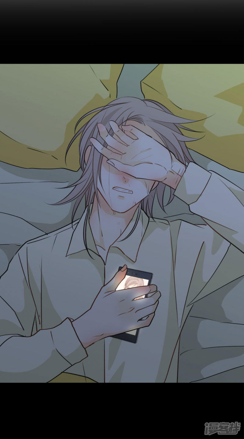 心之茧漫画 92 线