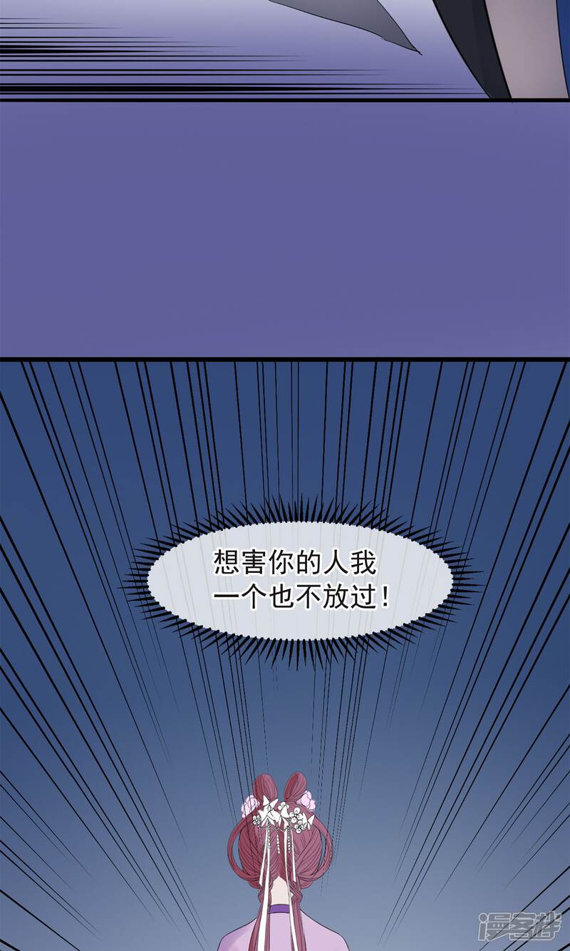 【读档皇后】漫画-（第4话 凶手）章节漫画下拉式图片-11.jpg