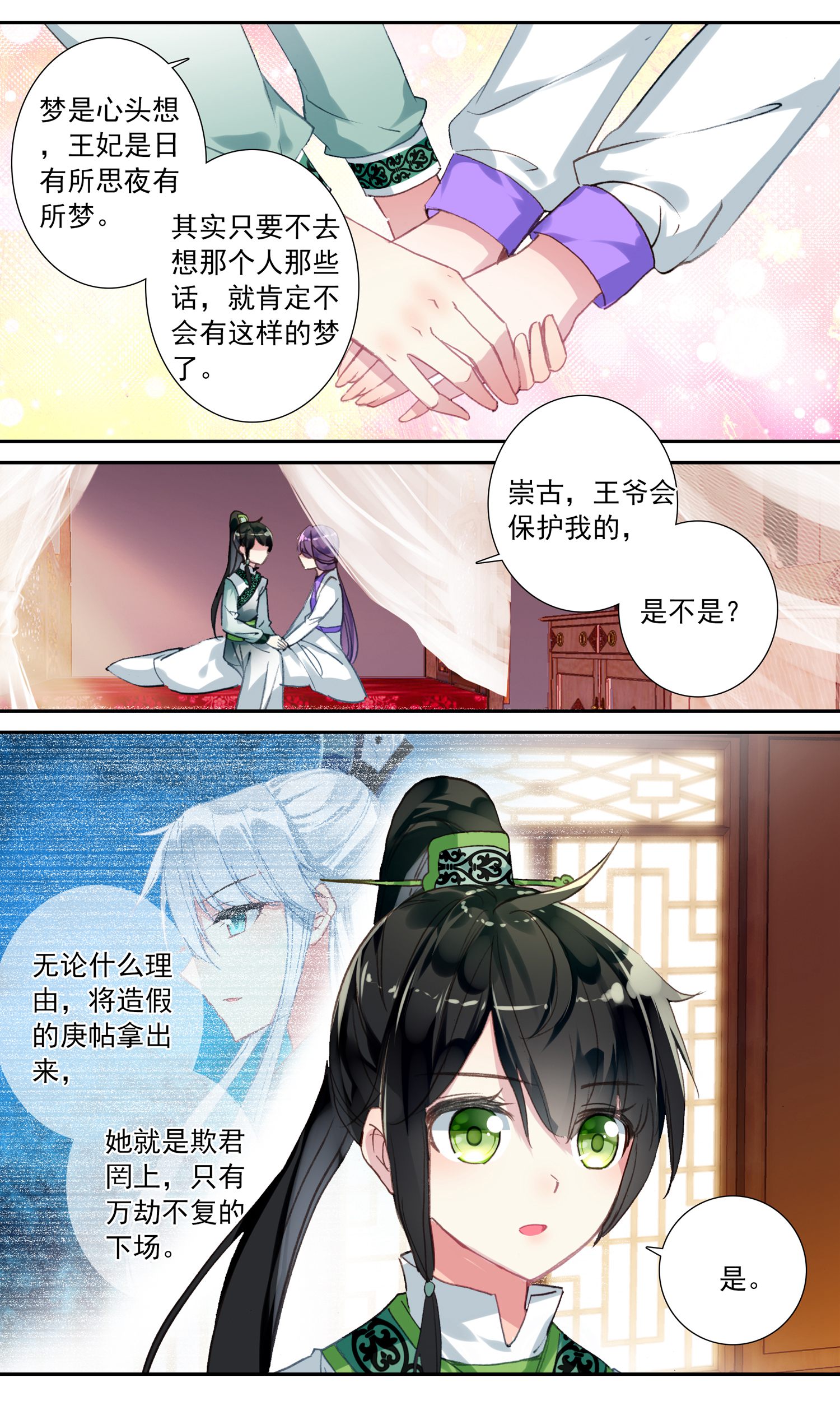 /template/pc/baozi/image/load.gif