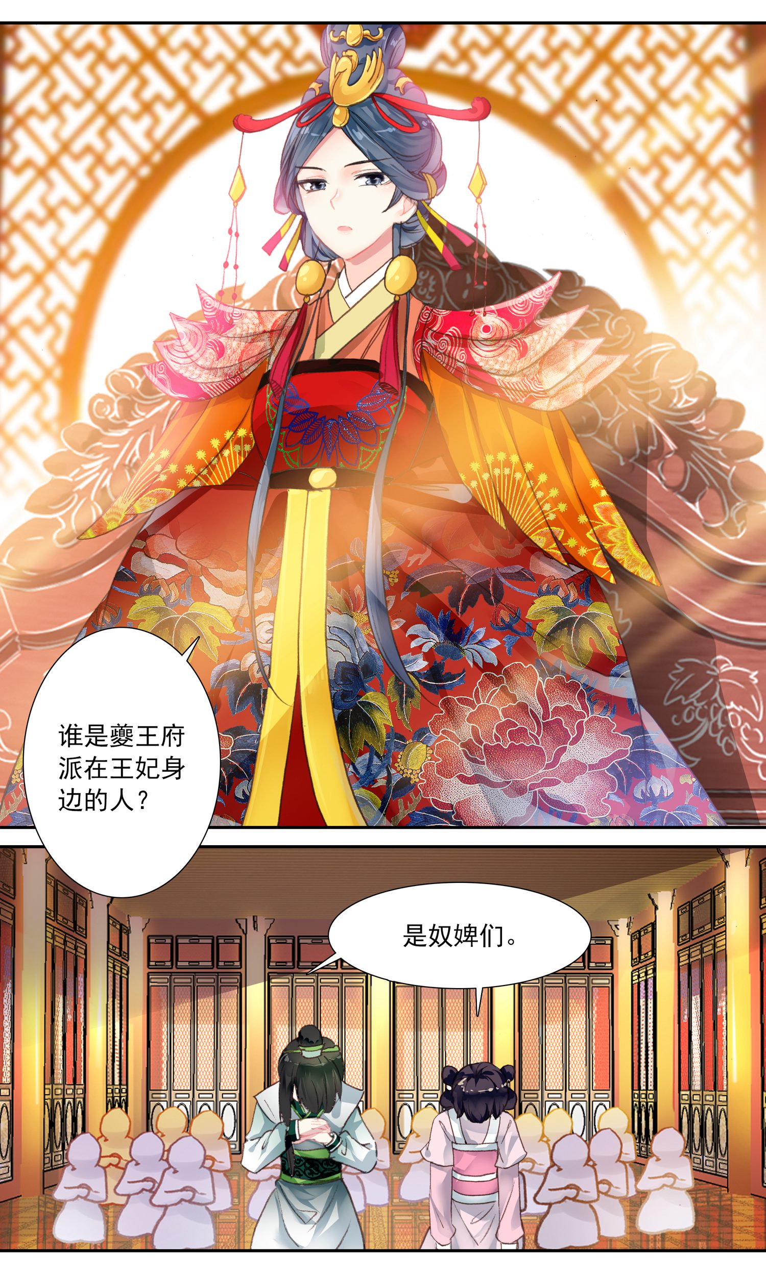 /template/pc/baozi/image/load.gif