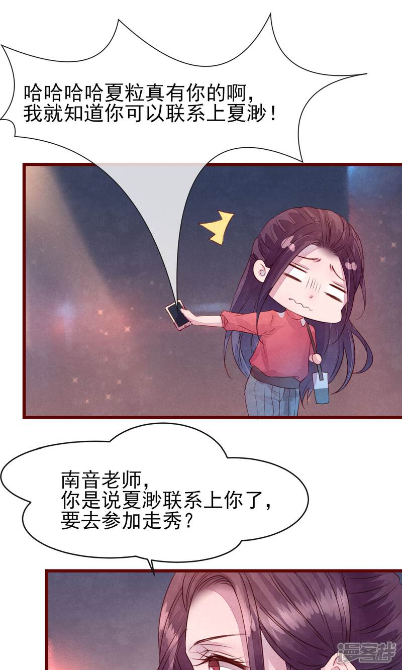 5cca6ca87da21-1500x2500.jpg!page-800