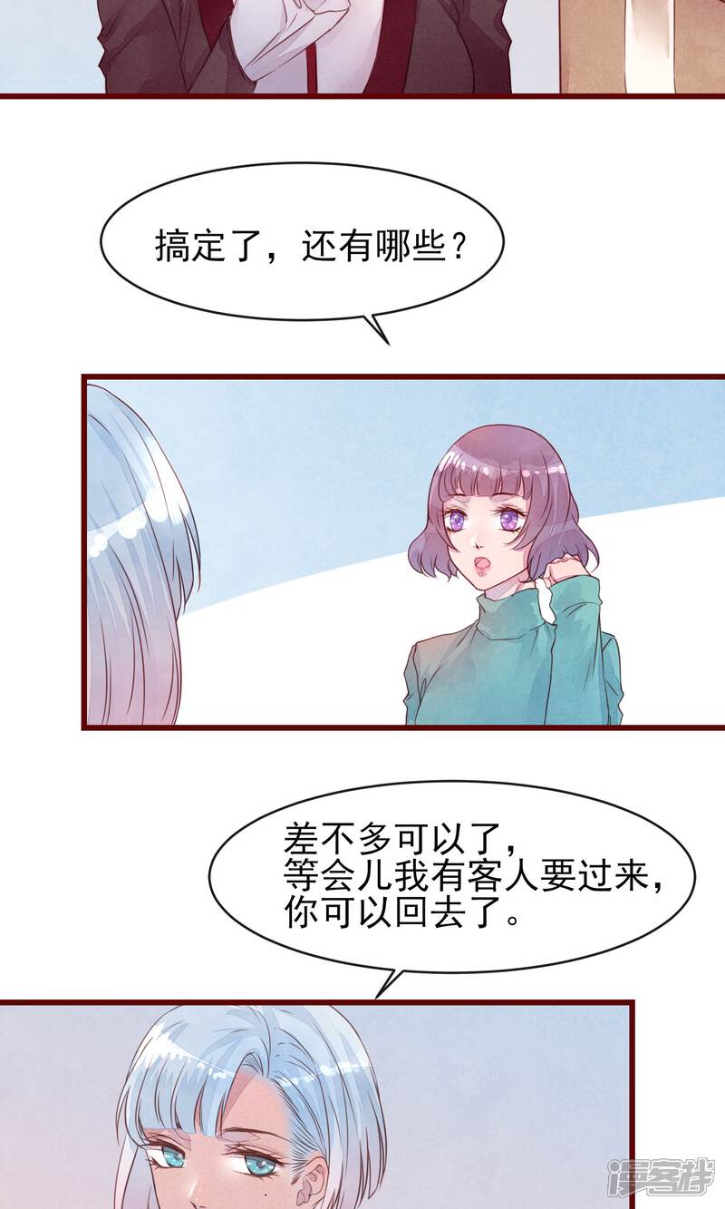 5cca6caf69b2d-1500x2500.jpg!page-800