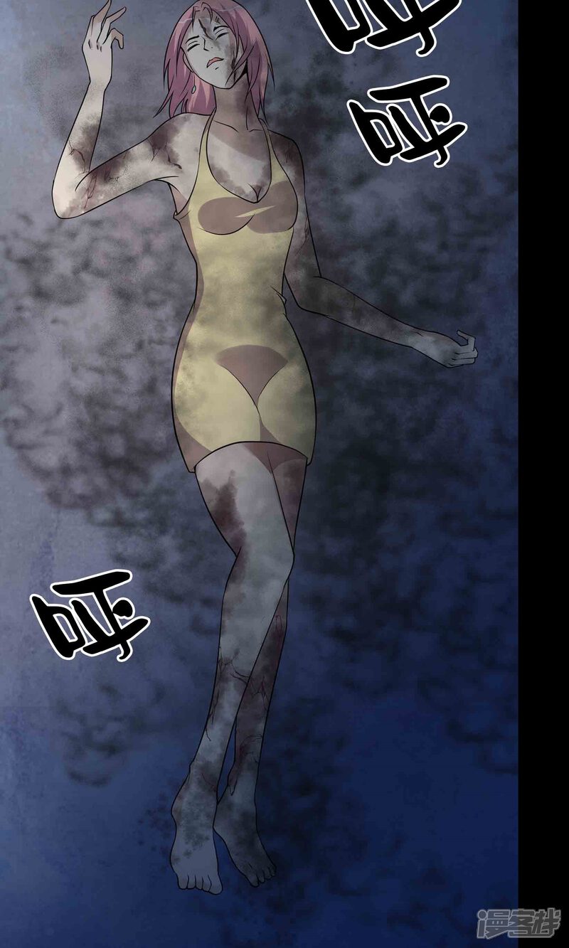 第36话 罪恶之路