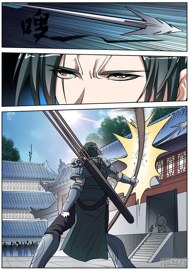 第14话-伏魔天师-图灵动漫（第5张）