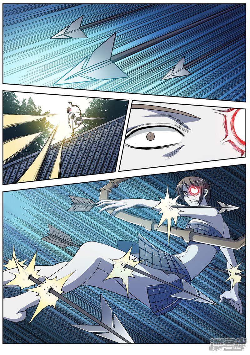 第14话-伏魔天师-图灵动漫（第8张）