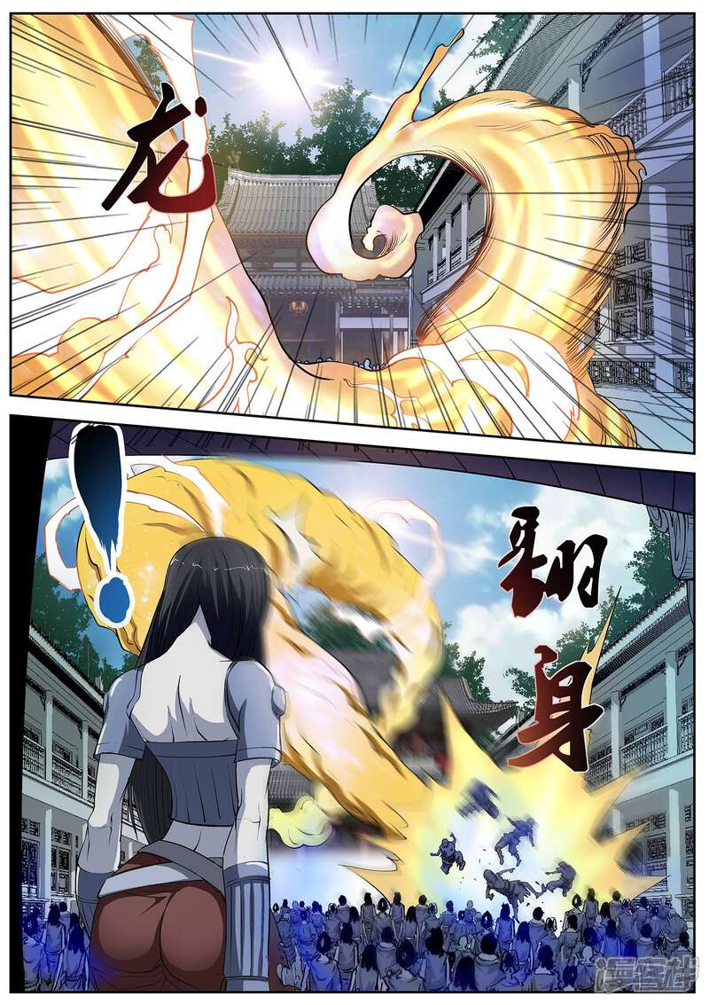 第16话-伏魔天师-图灵动漫（第9张）
