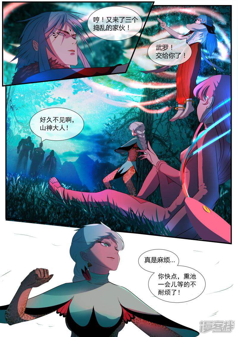 5ccd51d1b7a2a-800x1131.jpg!page-800