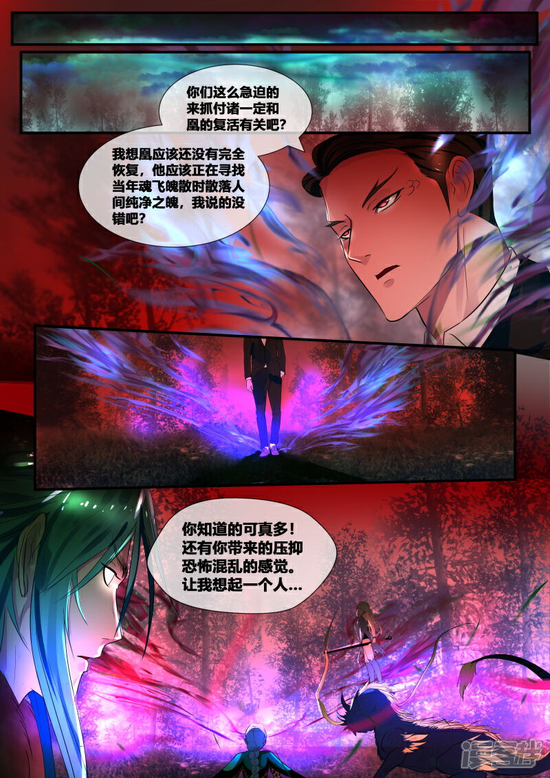 5ccd51da83c5a-800x1131.jpg!page-800