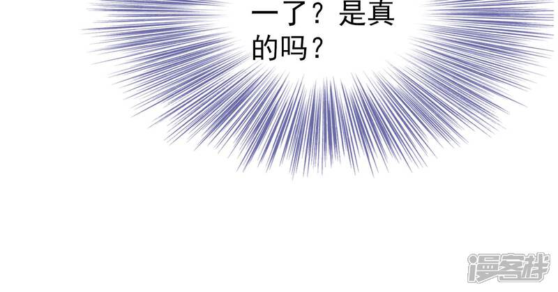 【总裁的专属美食】漫画-（第74话）章节漫画下拉式图片-35.jpg