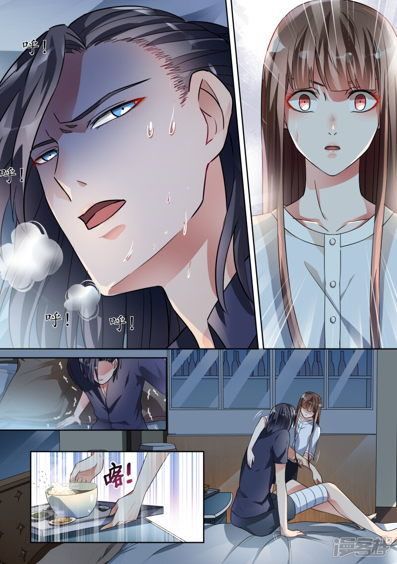 第16话-恶魔总裁的祭品新娘-漫客文化（第8张）