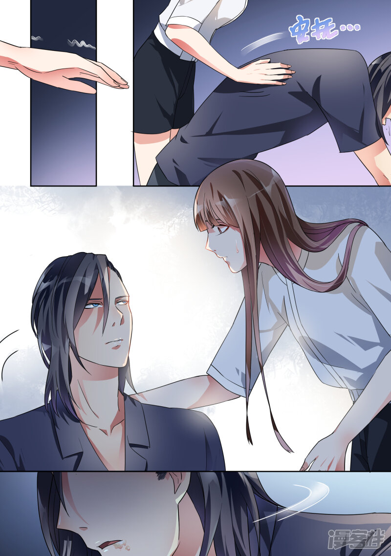 第16话-恶魔总裁的祭品新娘-漫客文化（第10张）