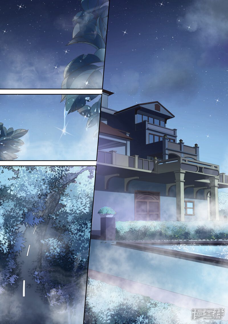 第15话-恶魔总裁的祭品新娘-漫客文化（第8张）