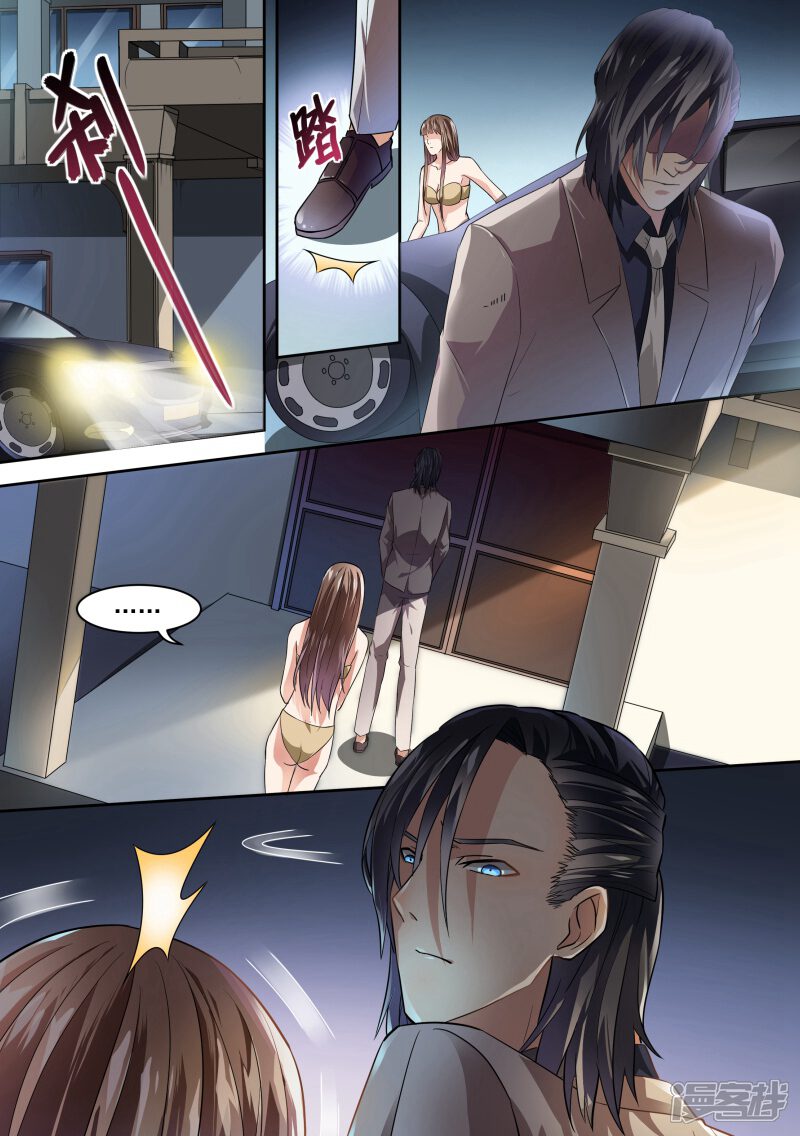 第22话-恶魔总裁的祭品新娘-漫客文化（第7张）