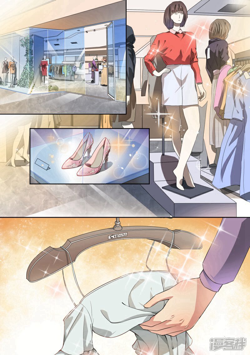 【恶魔总裁的祭品新娘】漫画-（第27话）章节漫画下拉式图片-3.jpg