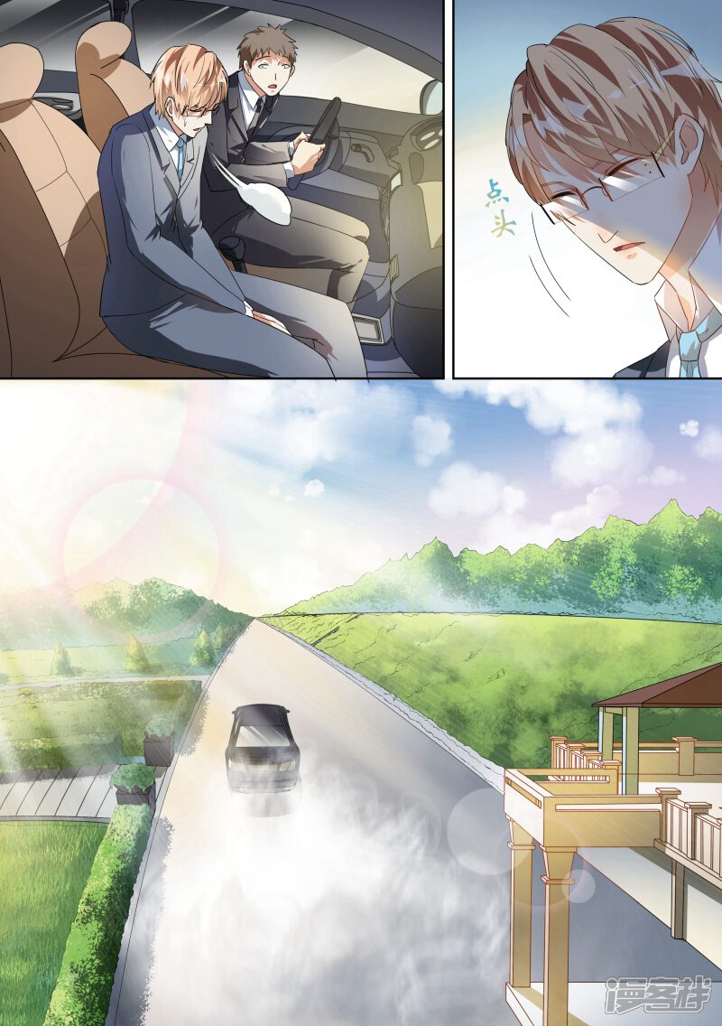 第25话-恶魔总裁的祭品新娘-漫客文化（第12张）