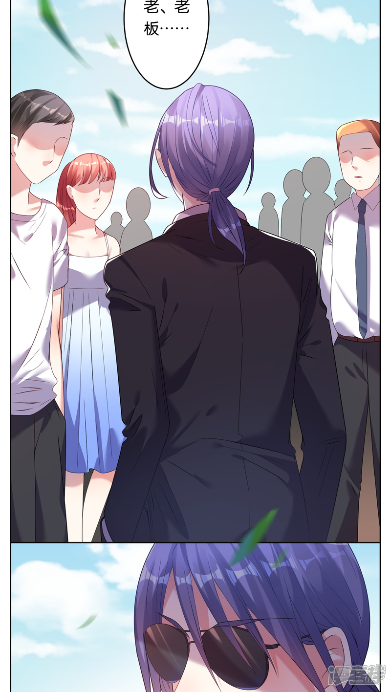第35话-我被总裁黑上了！-源创优加（第2张）
