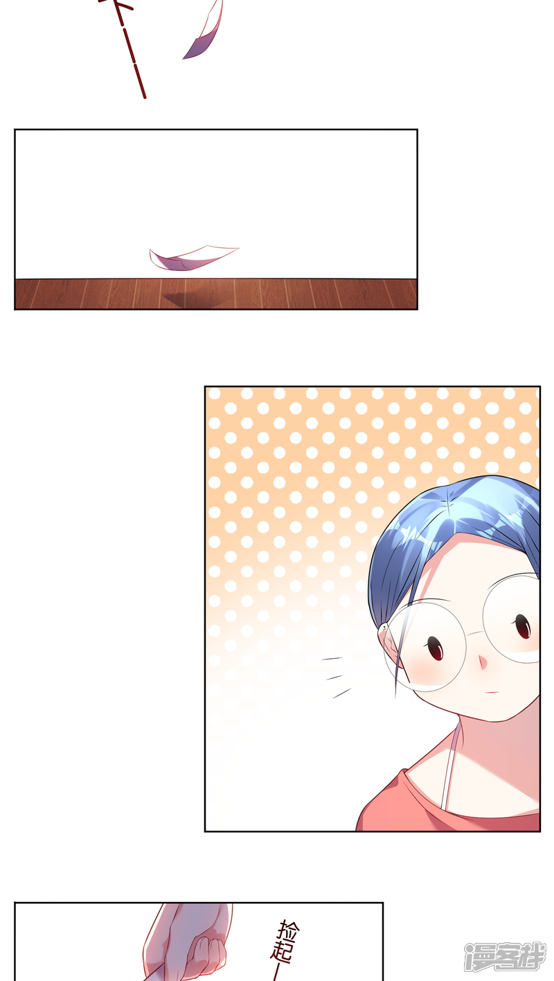 第37话-我被总裁黑上了！-源创优加（第2张）
