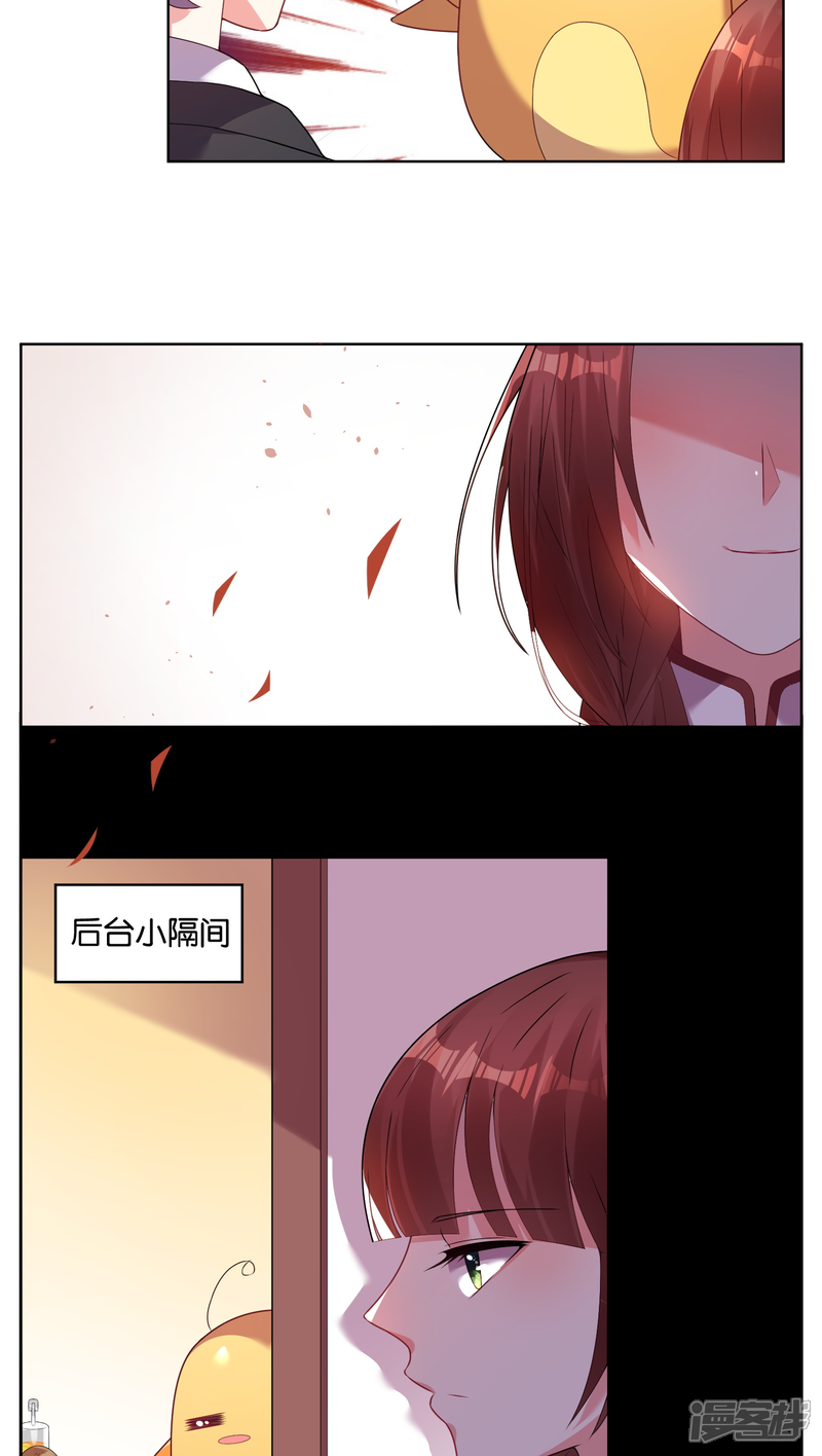 第35话-我被总裁黑上了！-源创优加（第8张）