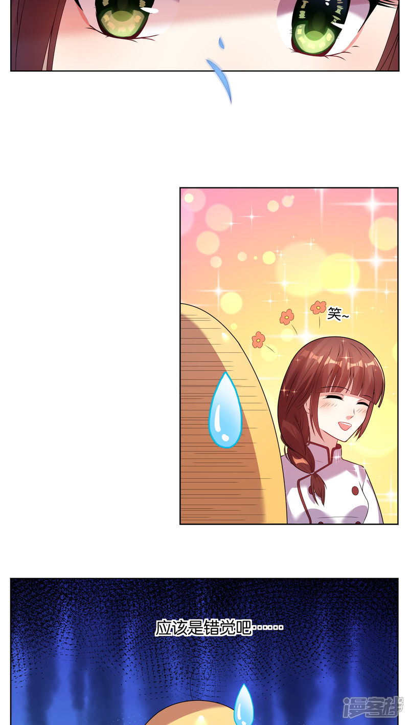 第34话-我被总裁黑上了！-源创优加（第8张）