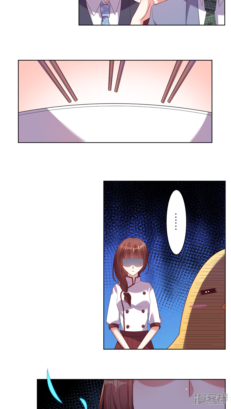 第34话-我被总裁黑上了！-源创优加（第11张）