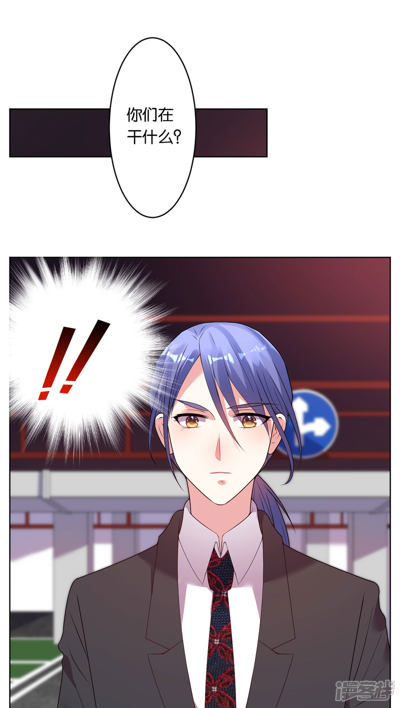 第38话-我被总裁黑上了！-源创优加（第14张）