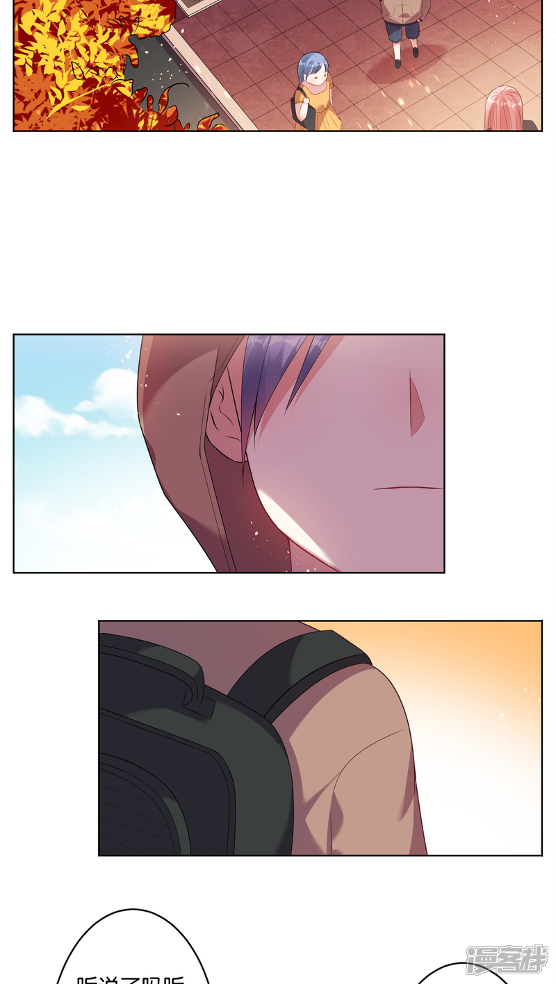 第40话-我被总裁黑上了！-源创优加（第5张）