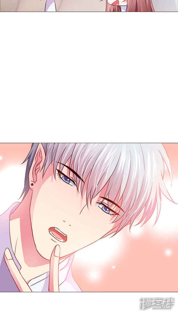 明星是血族漫画 第10话 - 漫客栈