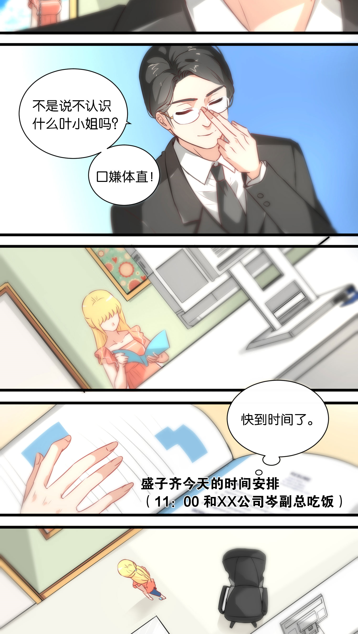 11