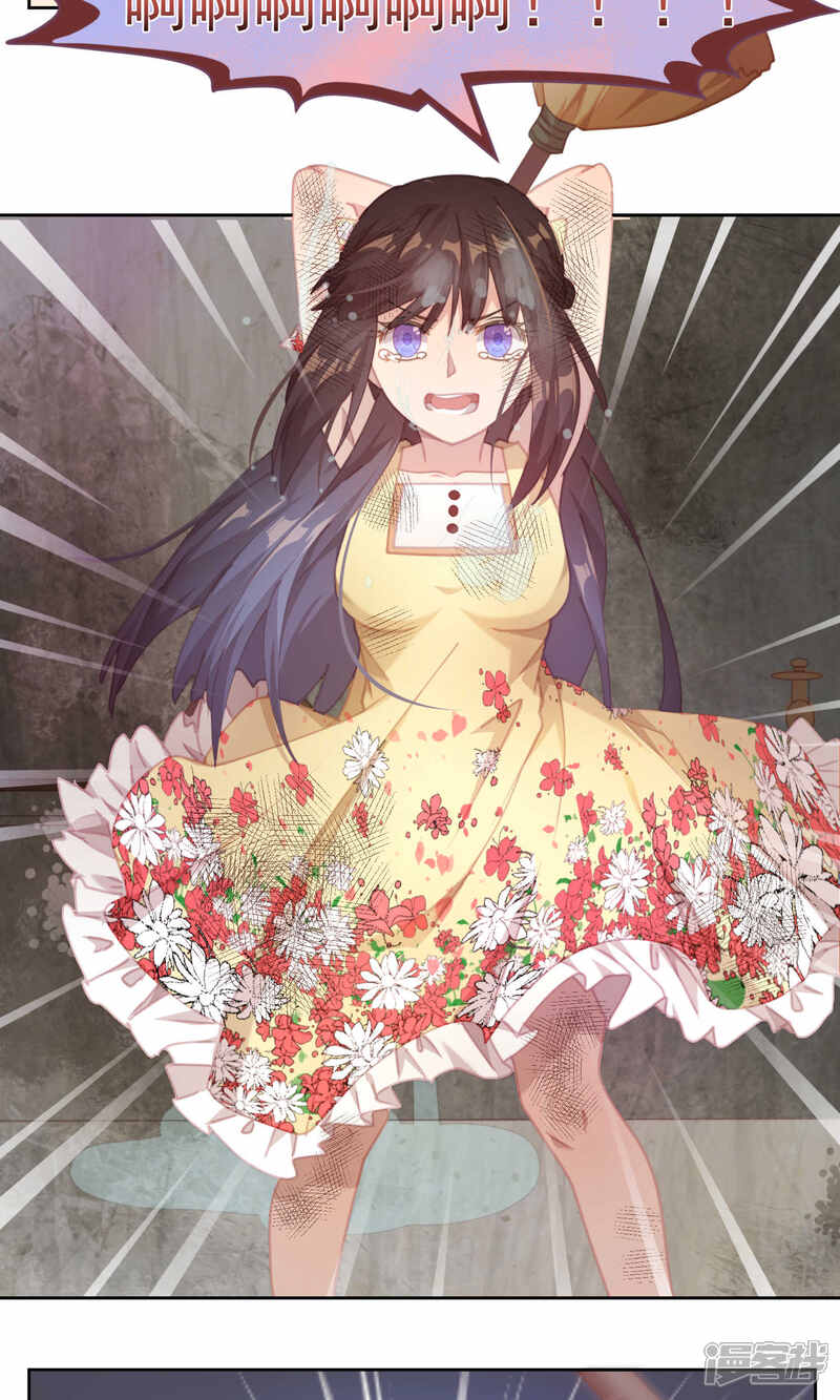 逆袭的旋律之音漫画 第47话 - 漫客栈