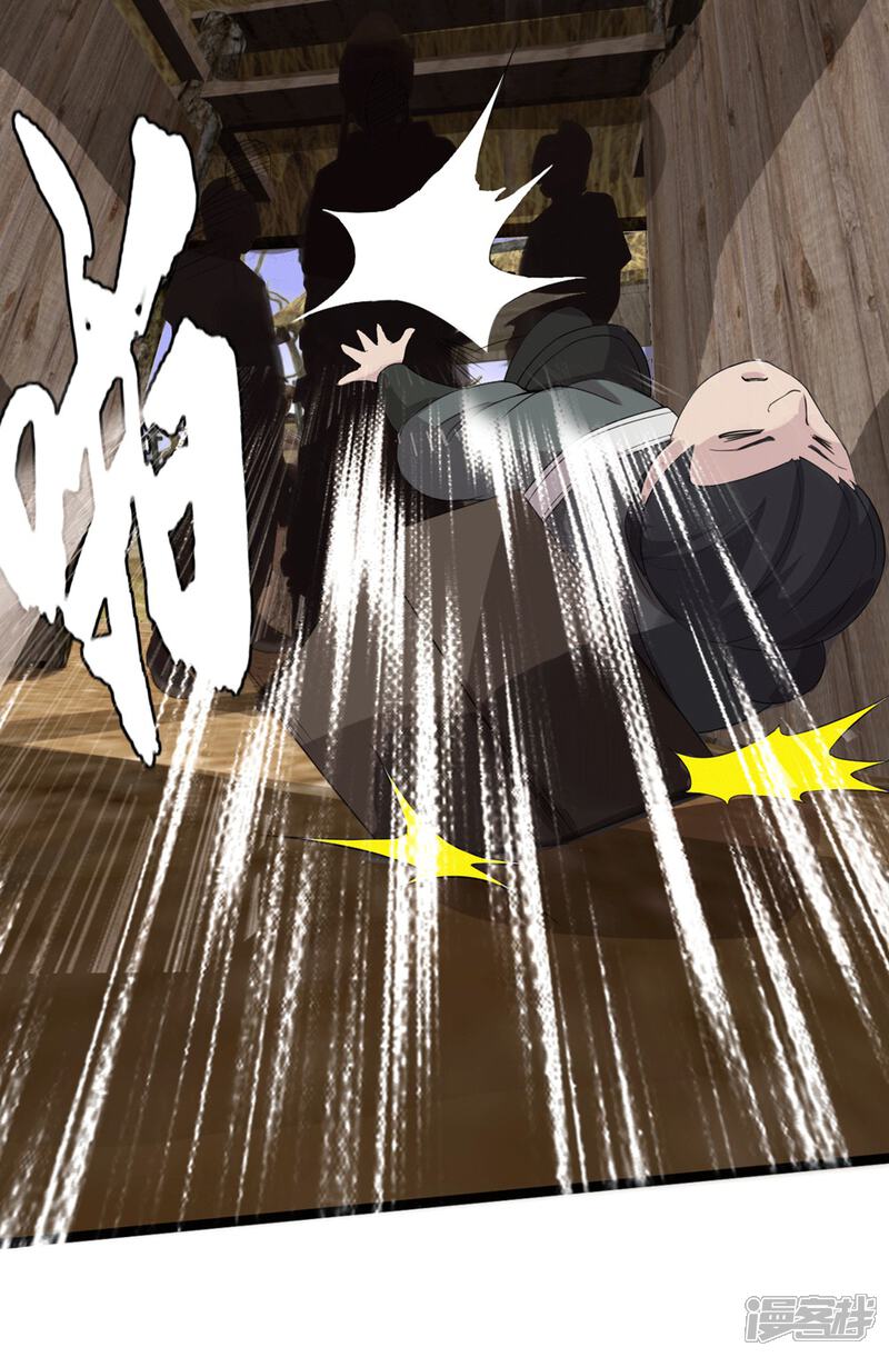 第1话 极恶非道1