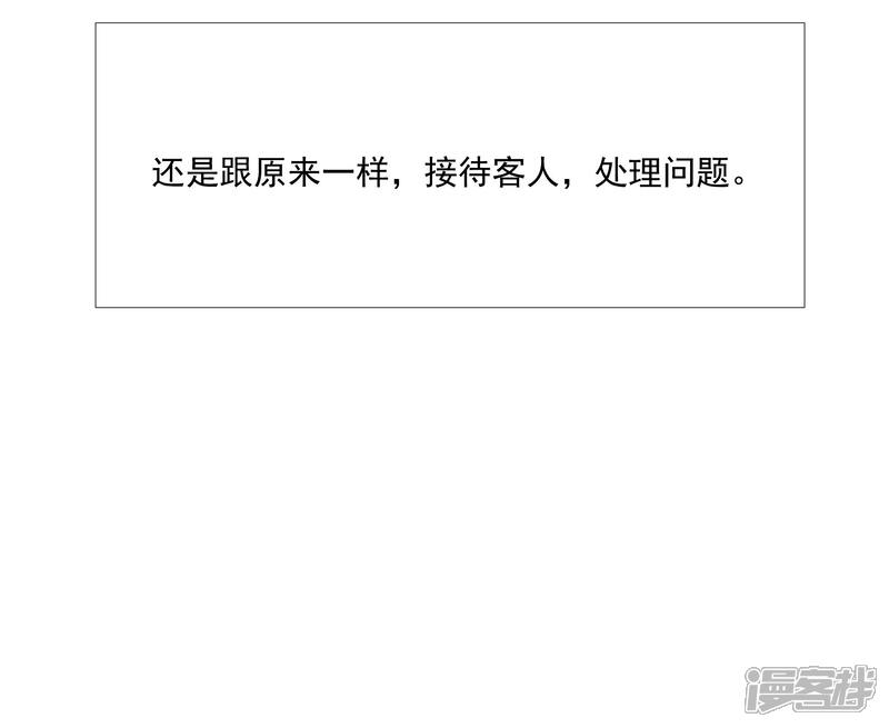 成语言而什么信_语言暴力图片(3)