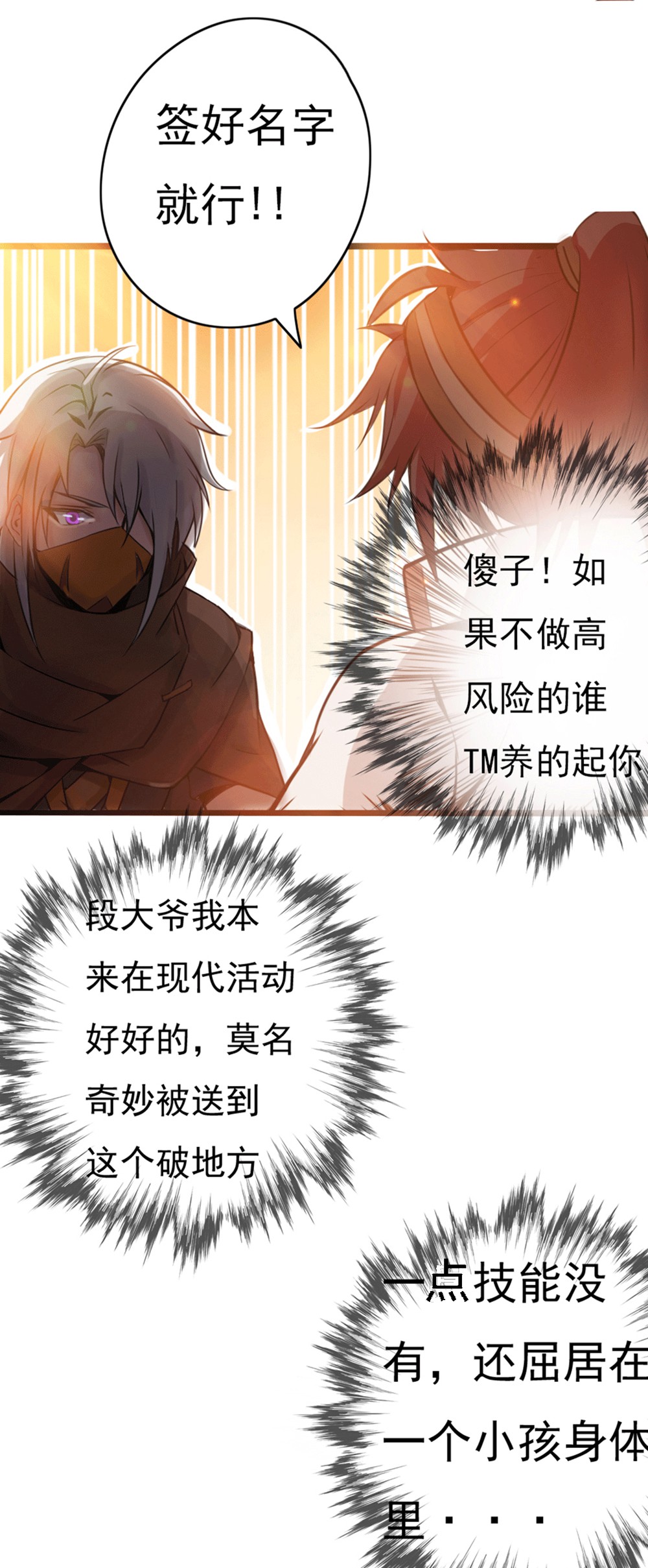 32