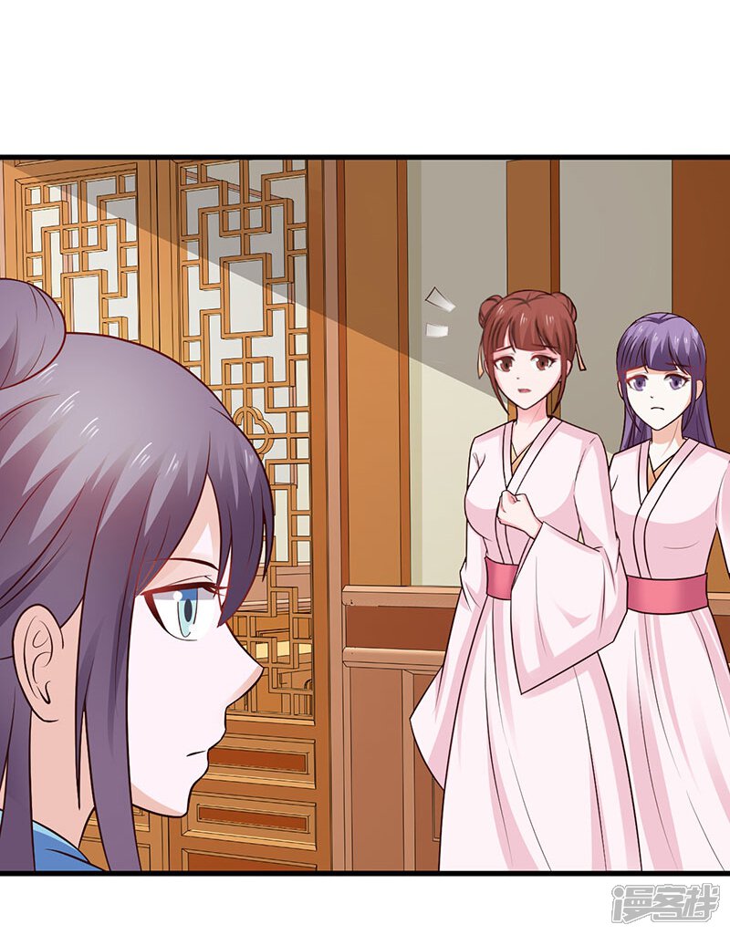 第34话 皇命难违